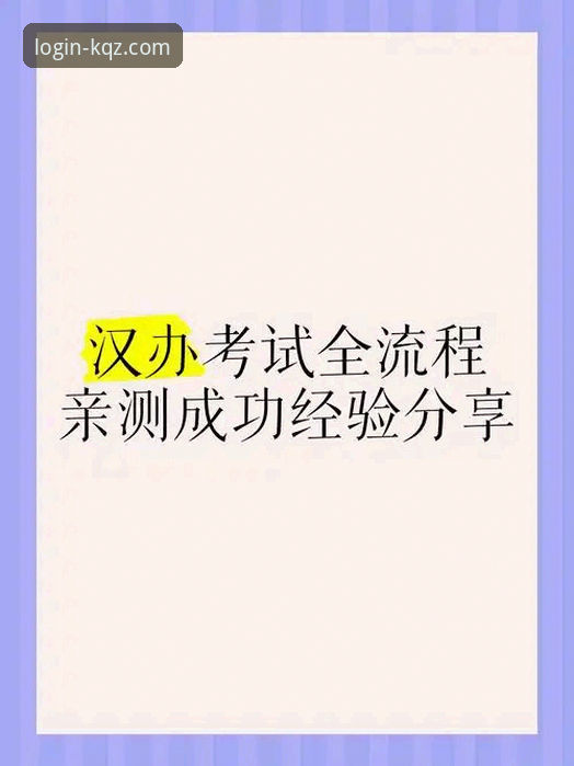 开全站苹果版 资深技术评测员亲测:开全站苹果版下载安装全流程使用心得
