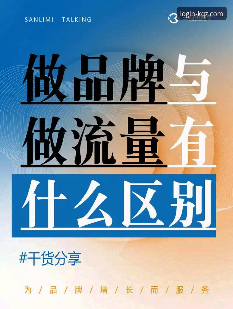 开全站官方入口 开全站官方入口深度评测:2024年版本更新与实操体验全解析