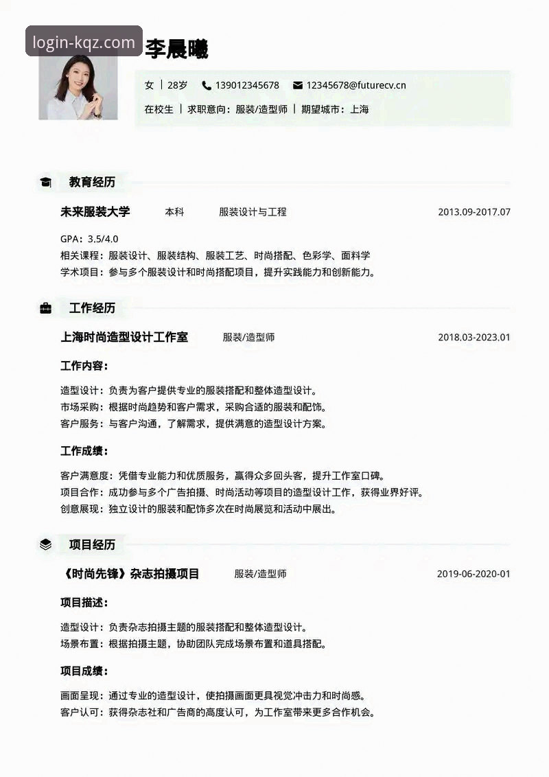 资深用户实测：开全站更新2024全流程使用心得与版本对比分析