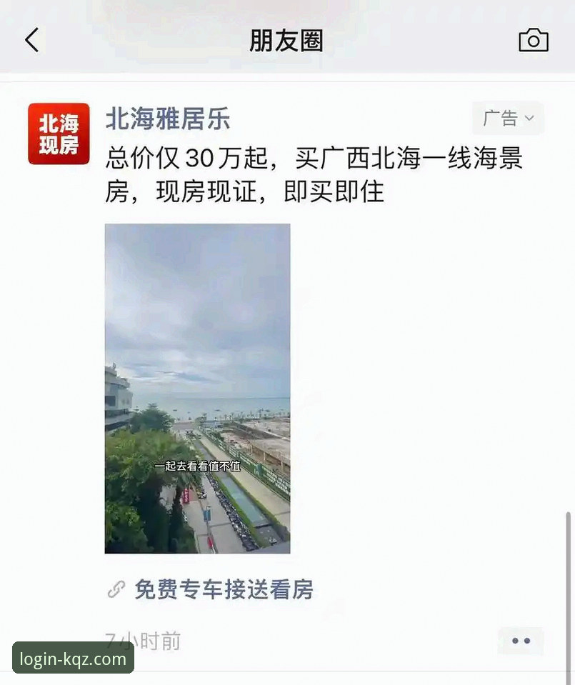 开全站下载地址2024常见问题 解决开全站下载地址2024常见问题的7个核心技巧