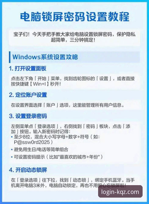 开全站官方入口 开全站登录官网使用教程:从快速访问到全面功能解锁