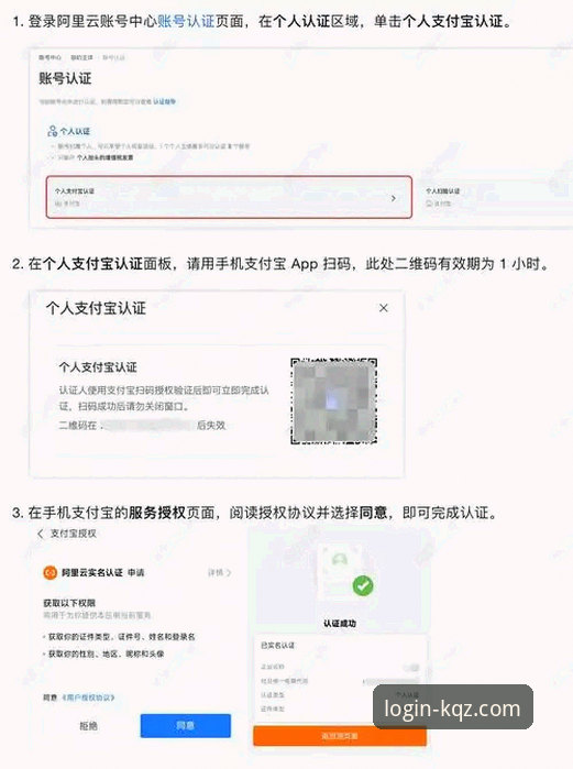 开全站平台下载 开全站登录官网APP下载安装与KA媒体站移动端注册教程(2024新版)