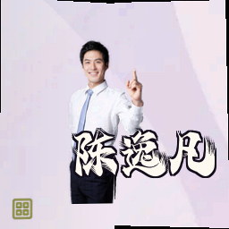 陈逸凡